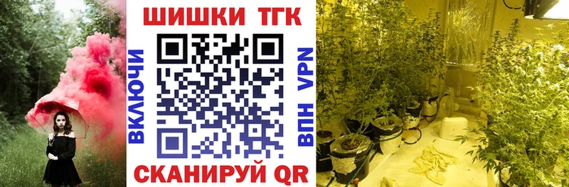 Как найти наркотики Долинск Каннабис  ГАШИШ 