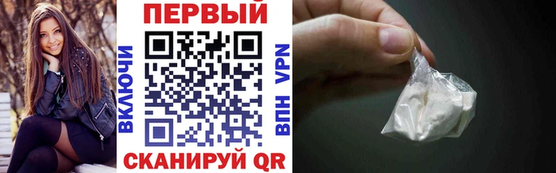 закладка  Долинск  Амфетамин 97% 