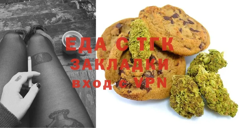 как найти закладки  дарк нет как зайти  Canna-Cookies марихуана  Долинск 