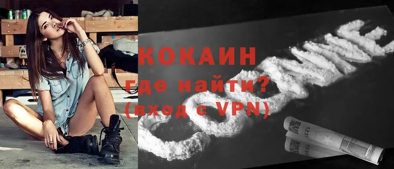 blacksprut ТОР  дарк нет клад  Cocaine FishScale  купить  цена  Долинск 