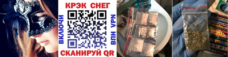 Кокаин Fish Scale  магазин    Долинск 
