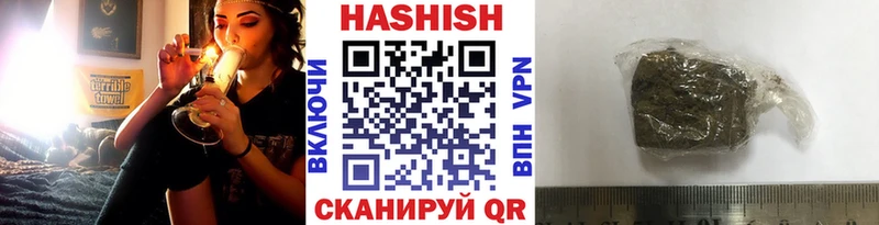 где купить наркотик  Долинск  Гашиш Cannabis 