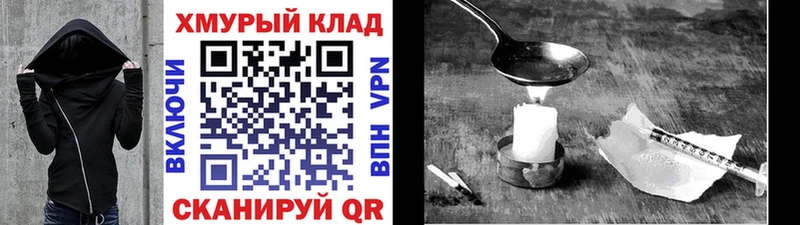 купить сайты Долинск ГЕРОИН афганец