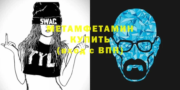 бутик Магас