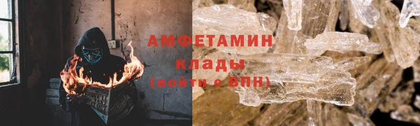 бутик Магас