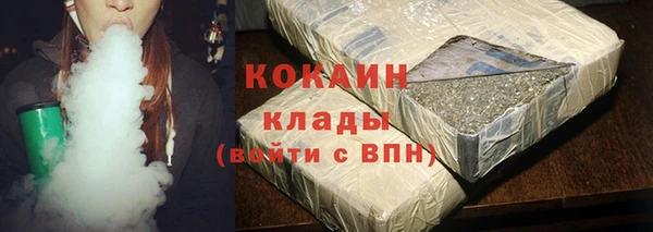 бутик Магас