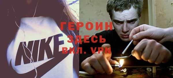 бутик Магас