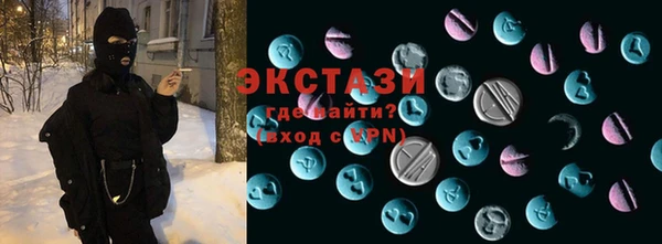 бутик Магас