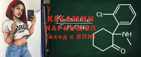 бутик Магас