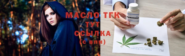 бутик Магас