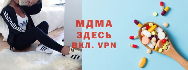 бутик Магас