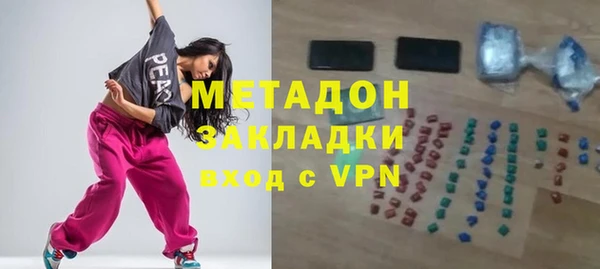 бутик Магас