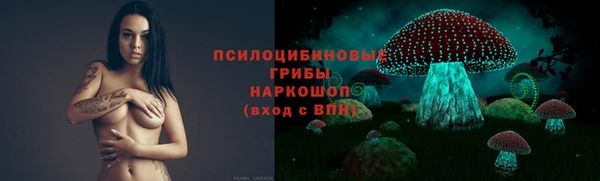 бутик Магас