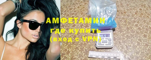бутик Магас