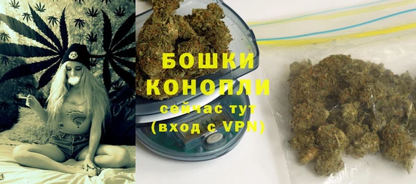 бутик Магас