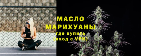 бутик Магас