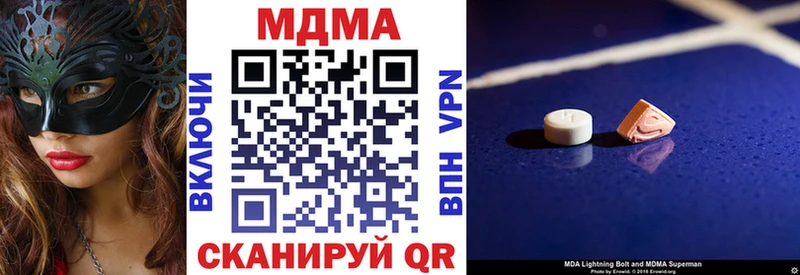 МДМА VHQ  OMG tor  Долинск 