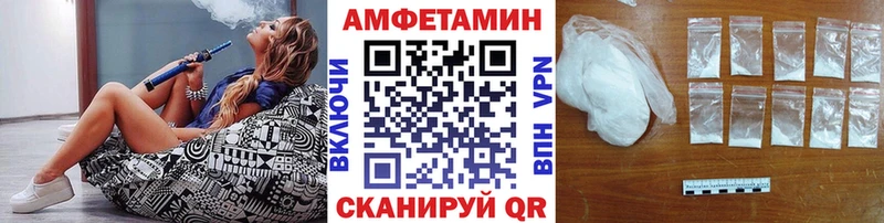 Метамфетамин винт  Долинск 