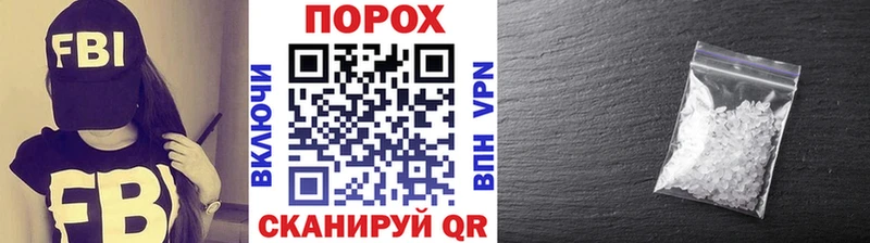 Первитин Methamphetamine Долинск