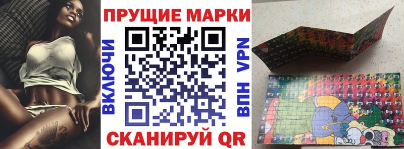 блэк спрут как зайти  Долинск  Наркотические марки 1,8мг 