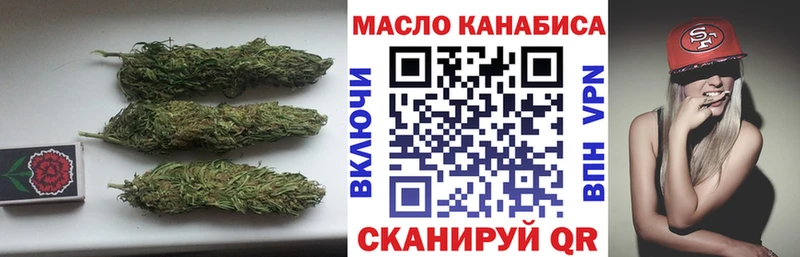 ТГК вейп с тгк  Долинск 